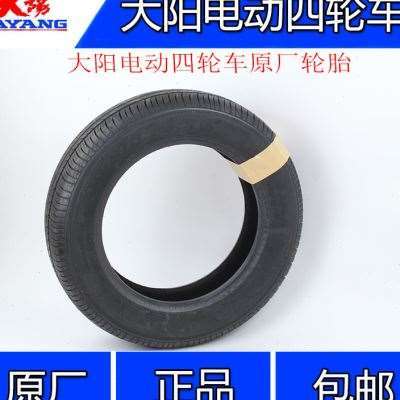 极速大阳巧客电动车四轮车电动轿车汽车H14570R12轮胎轮毂