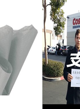 极速GREY GRAY Bulk Tissue Paper 15 x 20 - 1W00 Sheet