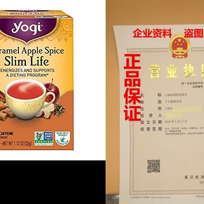 极速Yogi Tea, Caramel Apple Spice, 16 Count, PRackaging May