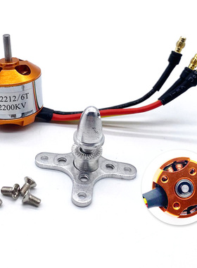 极速航模a2212无刷m电机蓝色930/1000/1400/22002450无刷电机航模