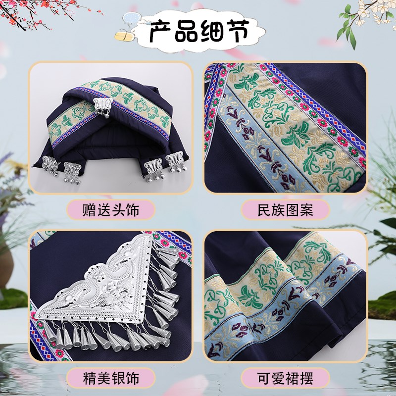 极速壮族服装儿童女壮服女童v少数民族服饰演出瑶族彝族苗族名族