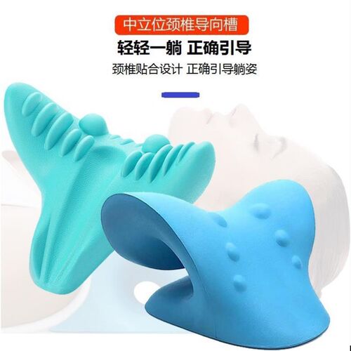 新品颈椎生理f曲度变直矫正器睡觉突出反弓脖子前倾富贵包专用枕