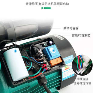 速发家用全自动静音增压泵自来水管水泵抽水自吸泵热水器洗澡抽吸