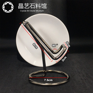 极速水晶原石矿标手n机数码矿石标本收纳多功能展示收藏金属架子