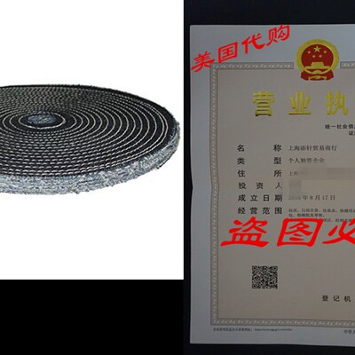 极速Magnate DSS1078 Denim SpiralD Sewn Buffing Wheel - 10