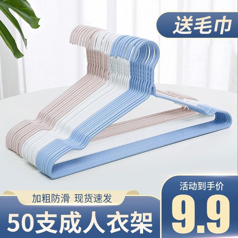 极速衣架家用晾衣服架衣挂儿童衣撑撑子晒挂衣R架子挂钩宿舍用学