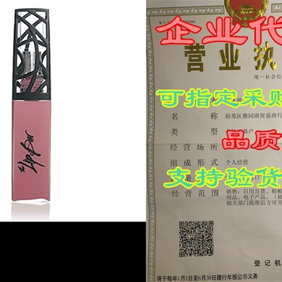极速The Lip Bar n Vegan Liquid Matte Lipstick  As If