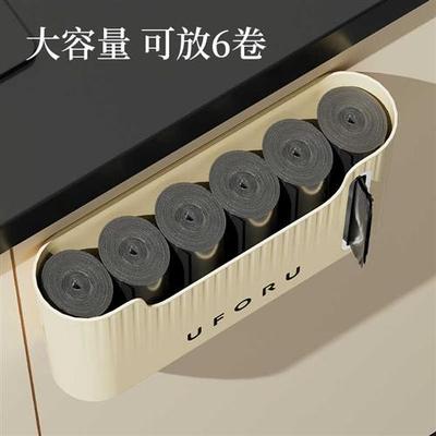 极速垃圾袋收纳神器厨房t免打孔壁挂大容量塑料袋抽取盒方便袋置