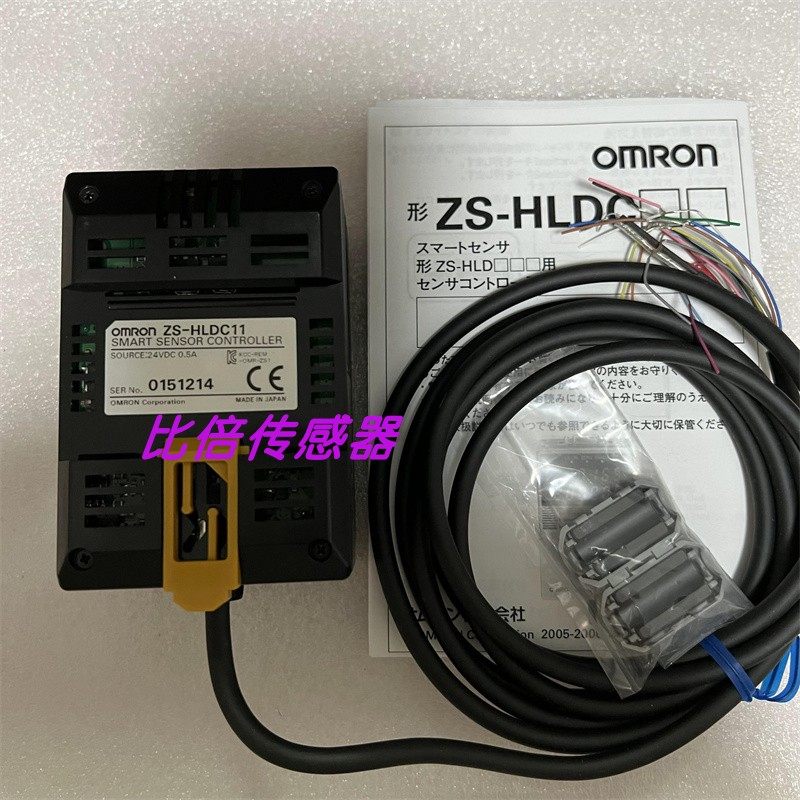 极速激光位移传感器ZS-HLDC11 ZS-LDC41 ZSH-MDC11 -LDC11 -LD80