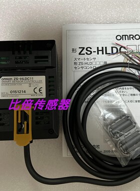 极速激光位移传感器ZS-HLDC11 ZS-LDC41 ZSH-MDC11 -LDC11 -LD80