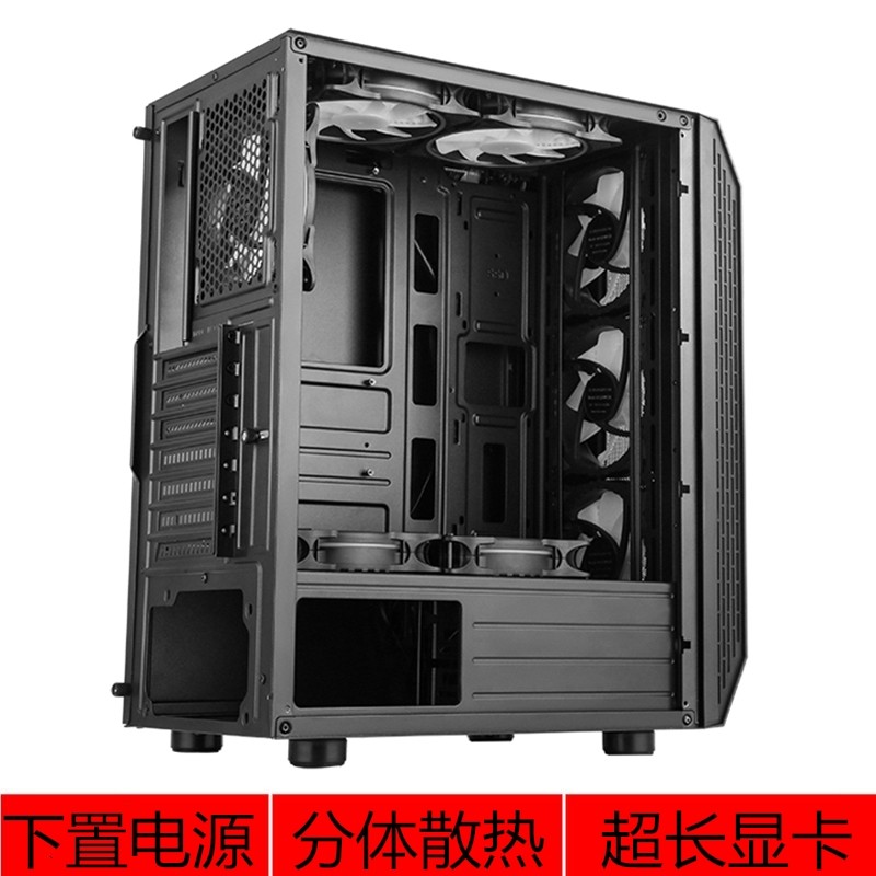 极速台式电脑主机箱EATX机箱支持大主板J下置电源机箱背线X99双路