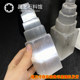 极速天然摩洛哥透石膏灯塔摆件白B石膏四方塔居家装饰品水晶灯桌