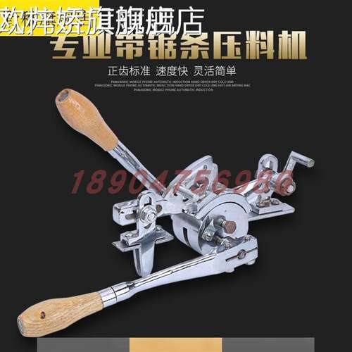 极速新款带锯条手动压料机开口顶丝整料I压路开路机操作简单方便