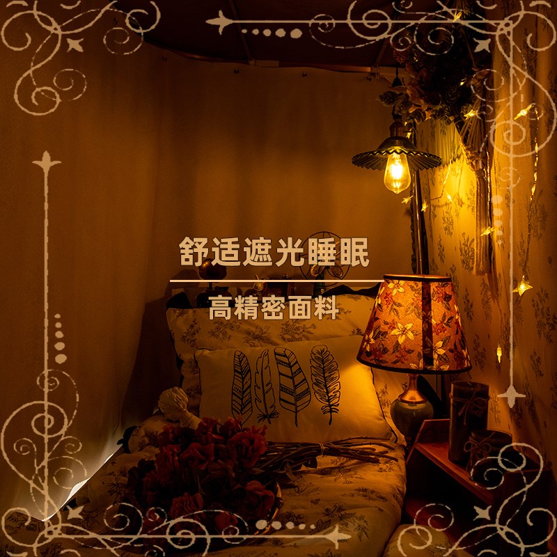 极速u型双滑轨道强遮光床帘宿舍上铺蚊帐一体P式大学生寝室下铺遮