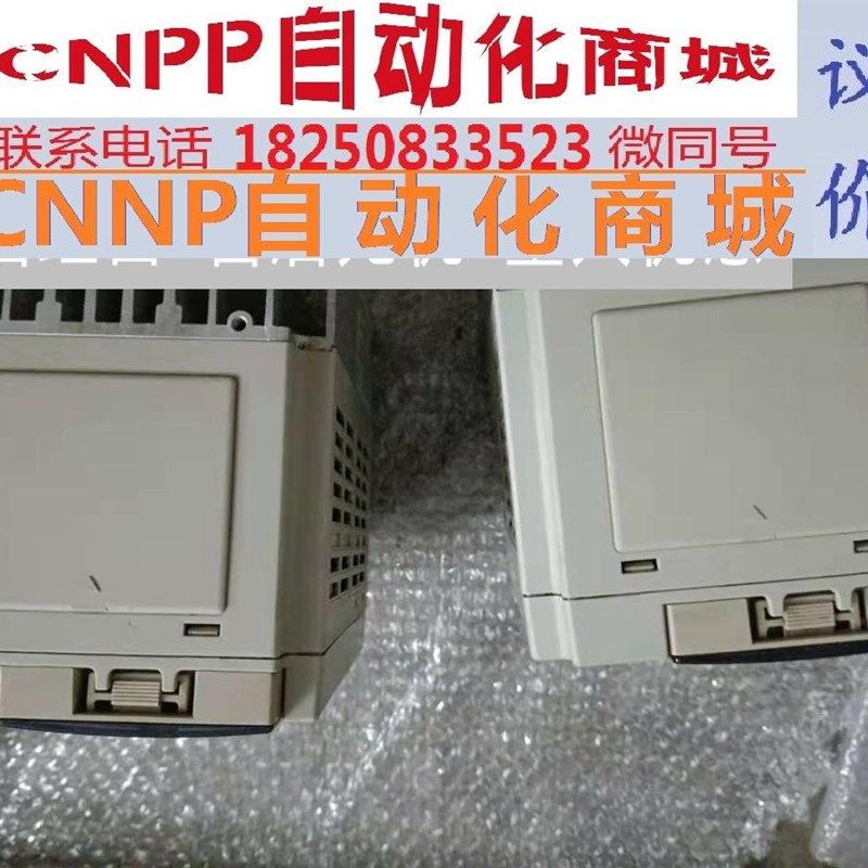 极速蓝海华腾变频m器V5-H-4T0.75G/1.5L