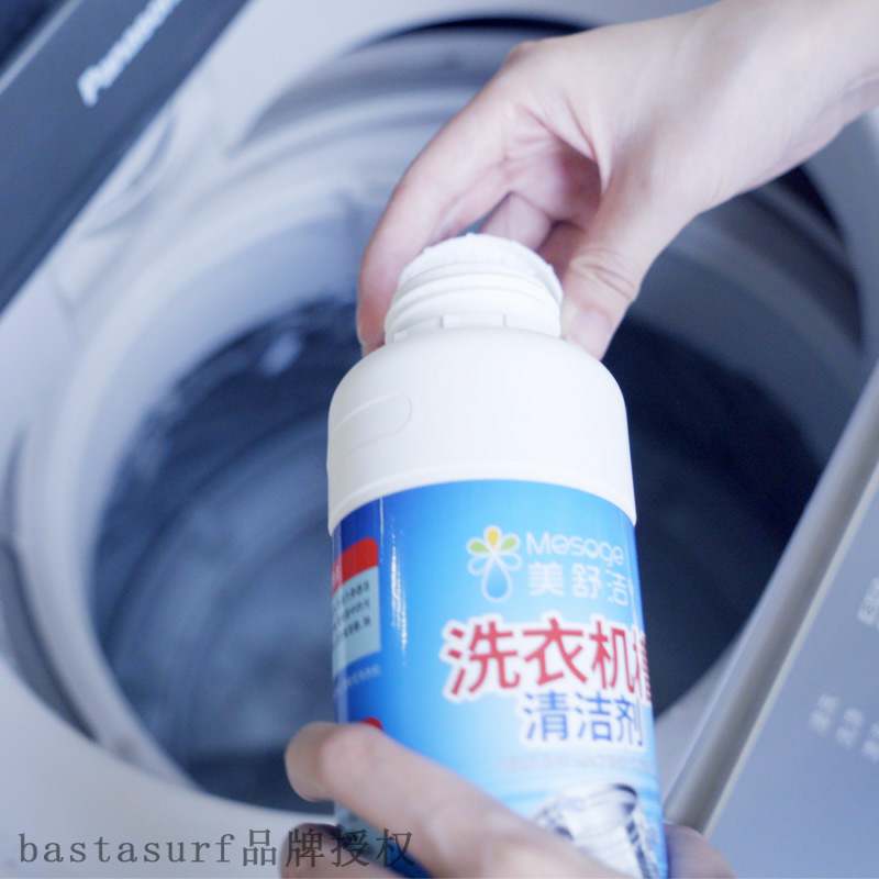 极速[fold up and fold up]u washing machine trough cleaning a