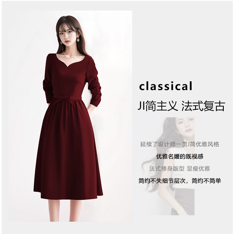 红色长袖b连衣裙女法式高端收腰订婚礼服平时可穿内搭秋冬圣诞穿
