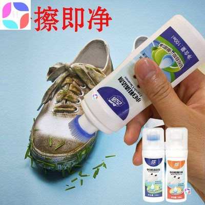 极速the ancient arntifact clean white shoe cleaner wash shoe