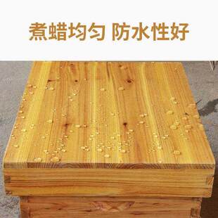新品煮蜡蜜蜂蜂箱全套中蜂意蜂养蜂工具I标准专用杉木十框平箱包