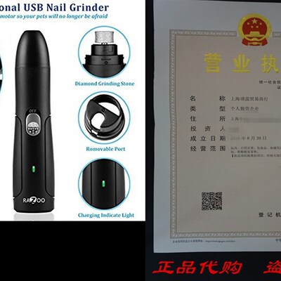 极速Pet Nail Grinder Dog CCat Paw Trimmer Clipper