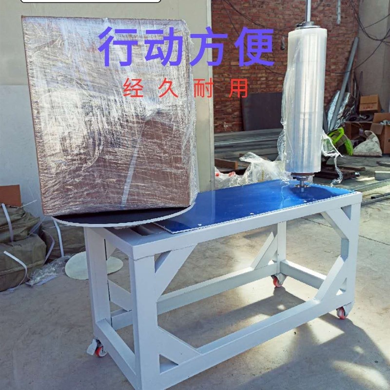 新品电动缠绕膜h打包机拉伸膜包装A机缠膜机薄膜缠绕机手动裹膜机
