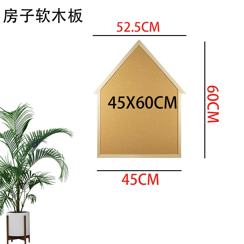 极速新品实d木框屋h房子软木板照片墙装饰留言个性宣传栏定制造型