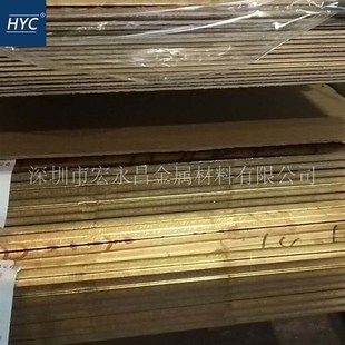 CuZn35j黄铜棒 方棒 速发新品 六角棒 黄铜 黄铜板 超宽超长黄铜板