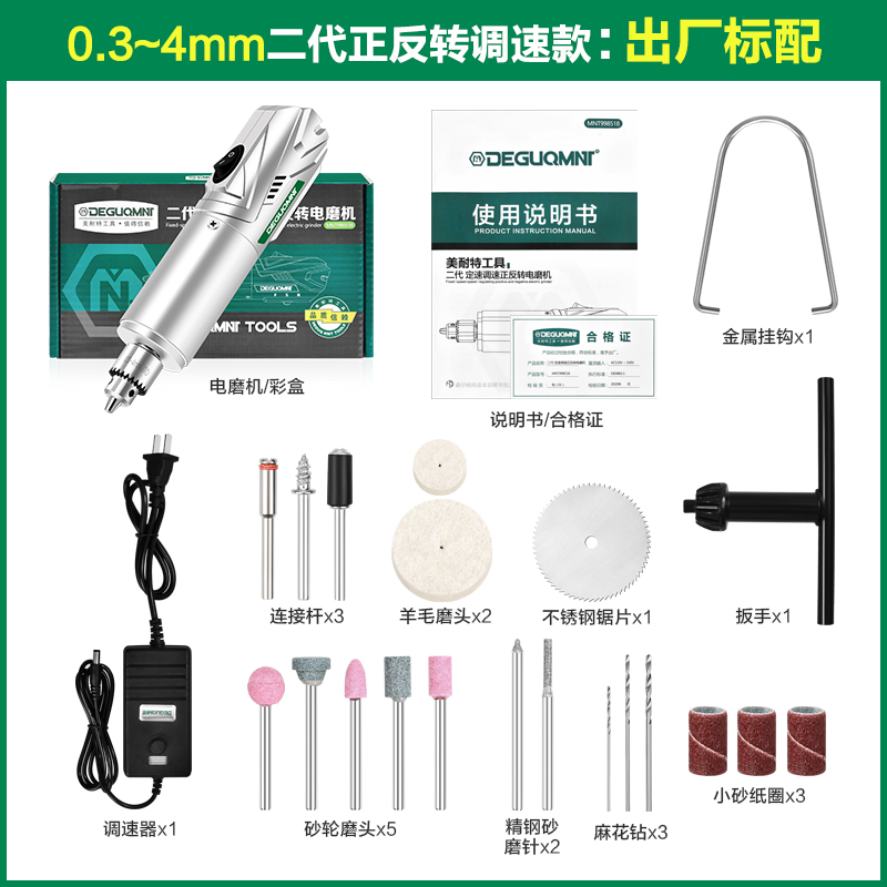 极速新品美耐特电磨机小型手持雕xD刻工具电动玉石抛光切割机迷你