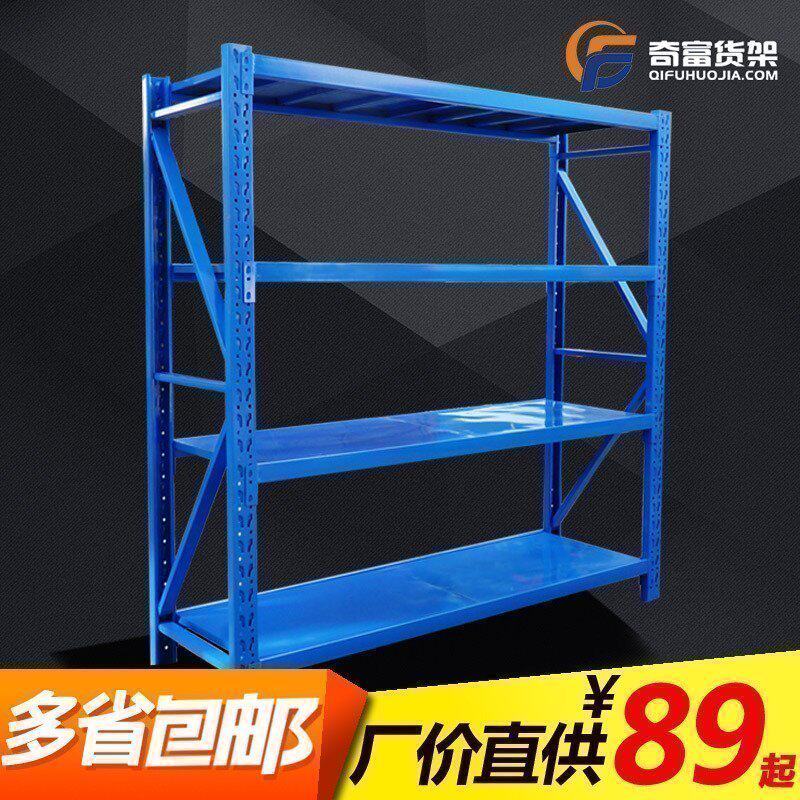 极速货架仓储置物架多层r仓库中重型金属展示架多移动铁架子自由