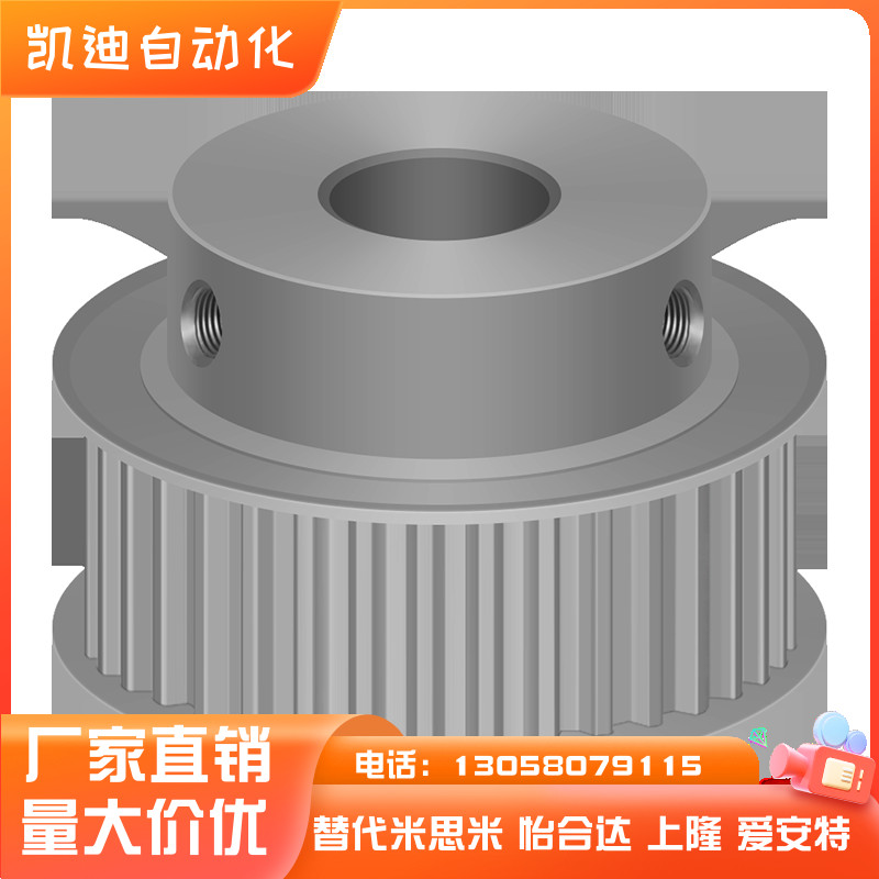 极速同步带轮HTPA25S5M150-B-N8 N10B N12 N14 N15 N16 N17 N18 N