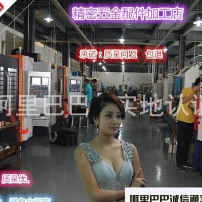 极速新品数控车j加工机械加工五金零件配件自动车O床铣床磨床线切