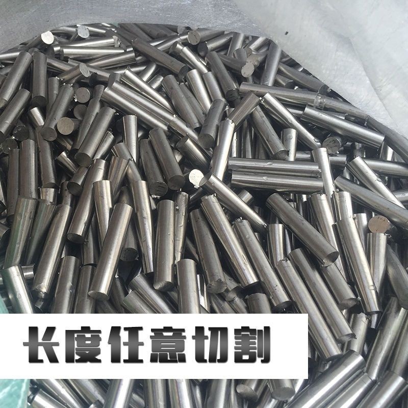 极速304 316L 310S不锈钢实心圆棒 光元直条光轴研磨棒 X303光亮