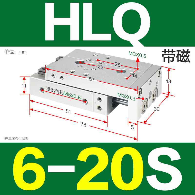极速亚德客HLQ滑台HLS6/8/12/16/20/25LX10*30/40/50/75/1Y00SAS-