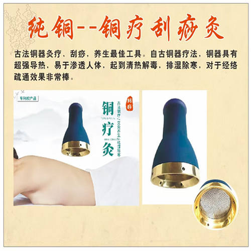 极速铜艾灸罐刮痧杯防烫t隔灰多功能艾灸仪器腰腹部全身通用铜疗