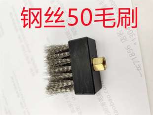 宽50MM 链条刷 极速新品 钢丝丝毛刷涂油润滑刷涂油y链条润滑毛N刷