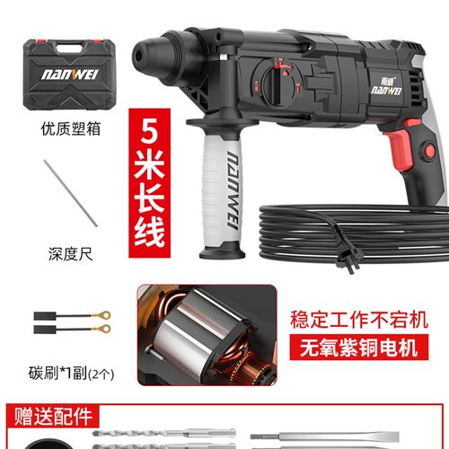 极速新品轻型电锤钻工业l级电钻冲击钻H电镐两用多功能家用小型大