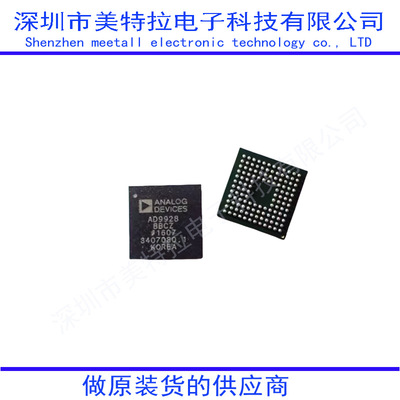 AD9928BBCZ14BitCCD视频芯片