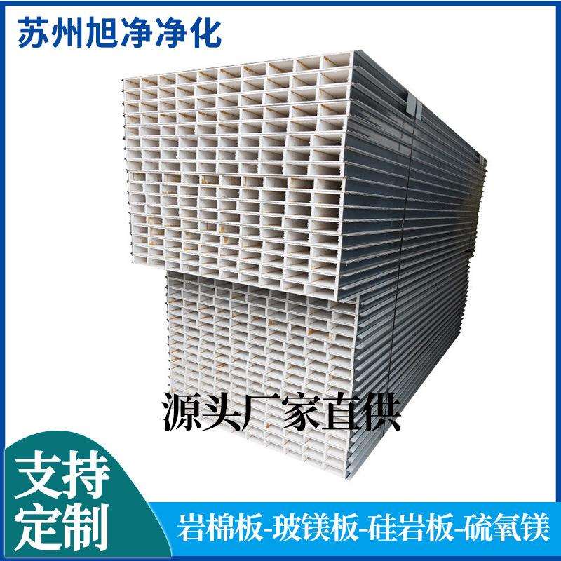 机制中空玻镁彩钢板A级防火彩钢板净化板洁净室车间净化夹心板厂