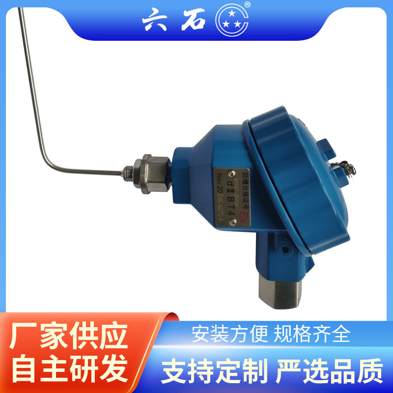 隔爆防爆干烧接线盒ExdⅡBT4