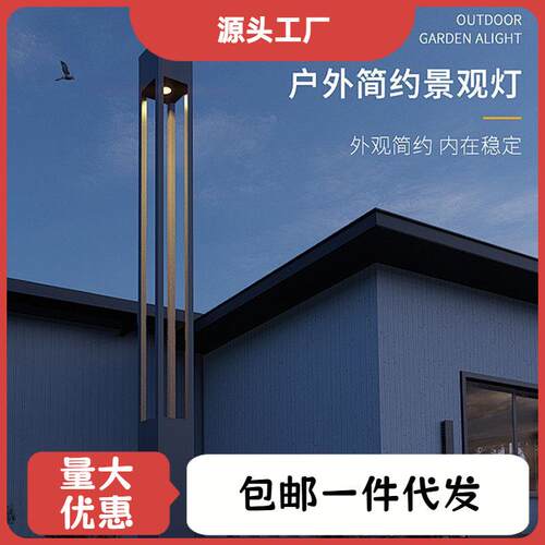 庭院灯饰户外防水3米景观灯柱小区广场超亮LED路灯道路高杆灯照明