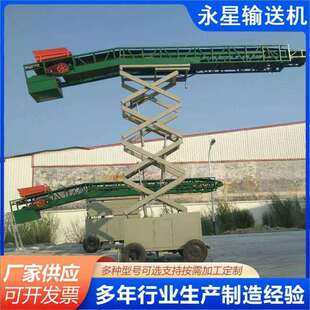 移动式转向伸缩输送机 粮食伸缩式装仓机 粮库散粮入库补仓机工厂