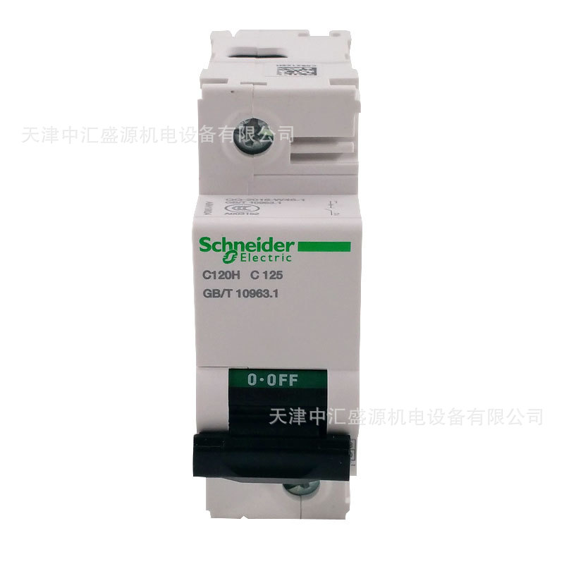 小型断路器C120H1PC125A防漏电