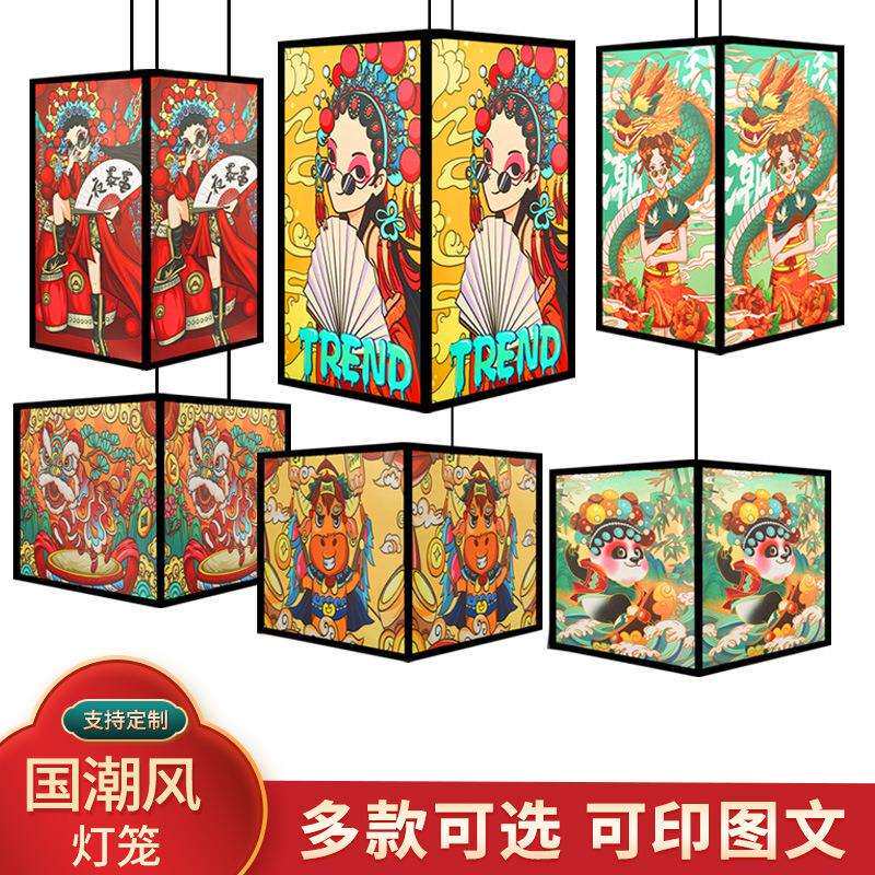 国风灯笼复古创意古风家用大号花灯手工方形风琴太阳能发光灯