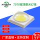 7070灯珠贴片130 140LM3V6V1W高亮led模顶带透镜节能超亮高亮度