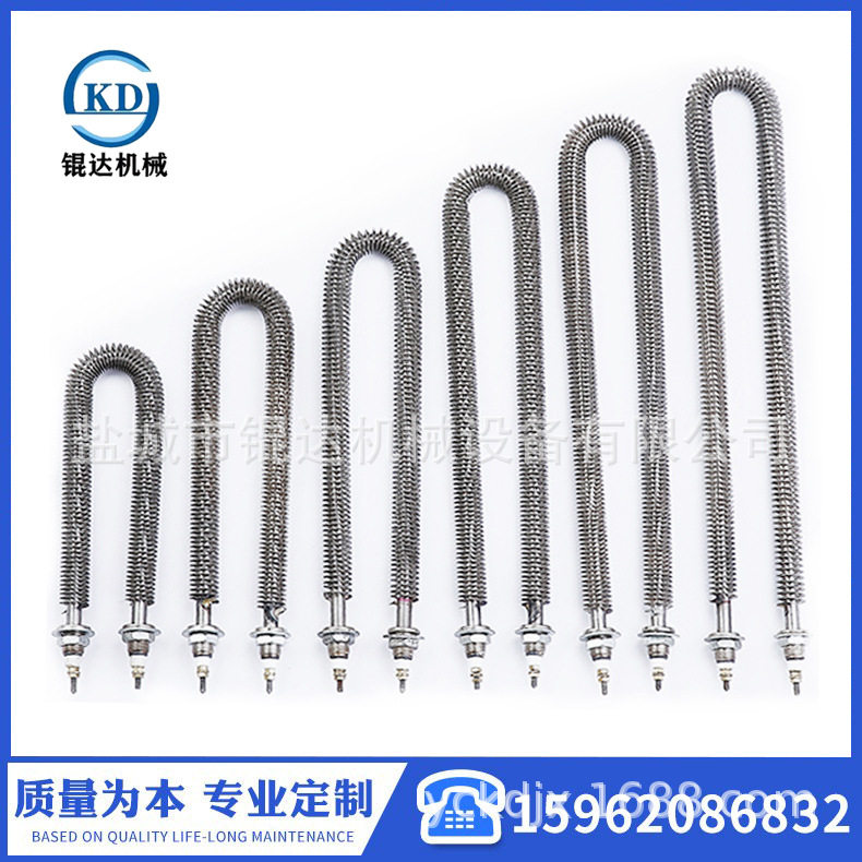 燃烧催化炉干烧型散热片加热棒 烘箱烘房电加热管 空气翅片加热器
