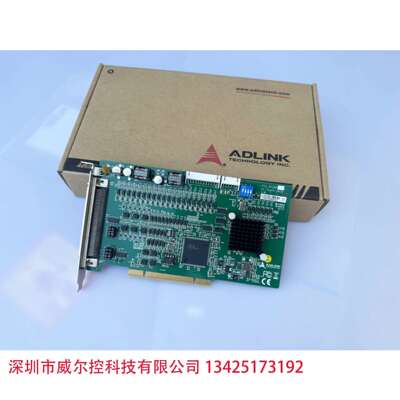 凌华卡PCI-8134/8164/8134A/7432/7230/8154/8102/7248/7433/7434