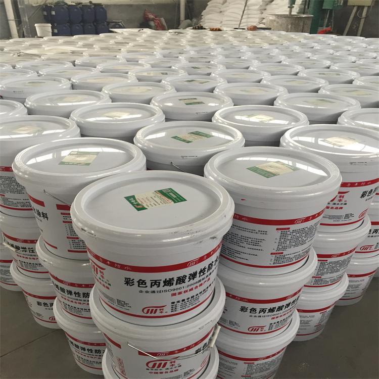 丙烯酸屋面防水涂料 彩钢瓦金属屋面防水涂料 屋面弹性防水涂料