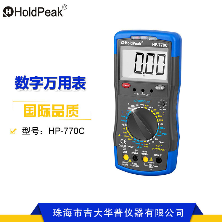 华普HP-770C  新款自动背光掌上型电桥/电感、电容测量万用表仪器