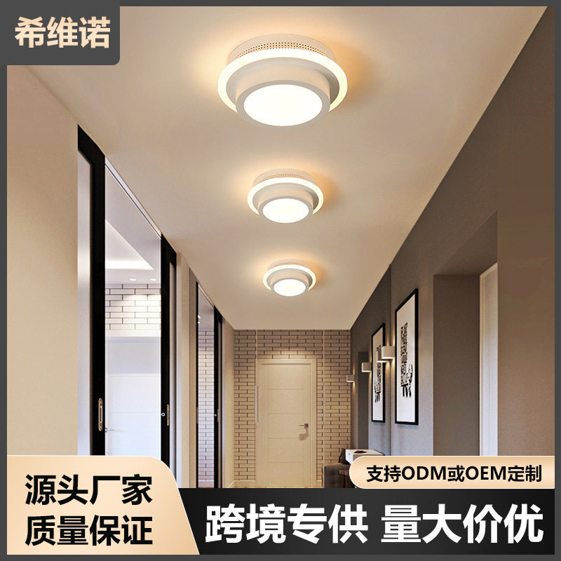 阳台灯 现代简约小个性创意圆形led吸顶灯过道等走廊灯入门玄关灯