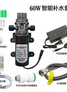 煤改气12V60W220V智能补水套装36W智能补水套装